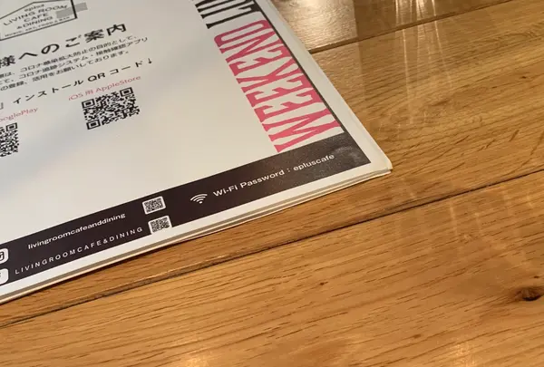 【閉業】eplus LIVING ROOM CAFE＆DINING （イープラス リビングルーム カフェ アンド ダイニング）の写真・動画_image_403068