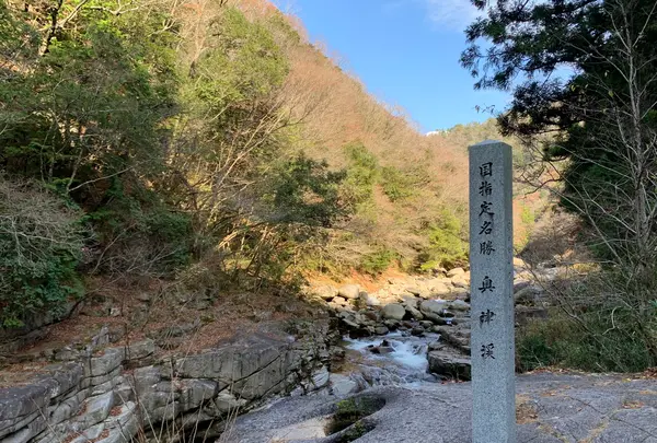 奥津渓の写真・動画_image_403430