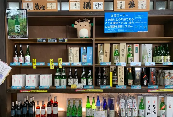 道の駅 奥津温泉の写真・動画_image_403432