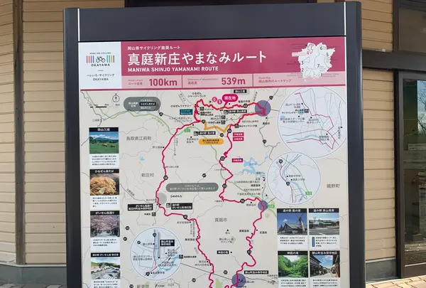 道の駅「蒜山高原」の写真・動画_image_403551