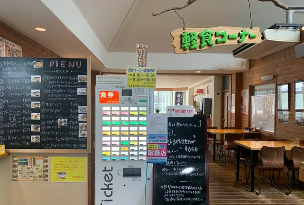 道の駅 風の家の写真・動画_image_403571