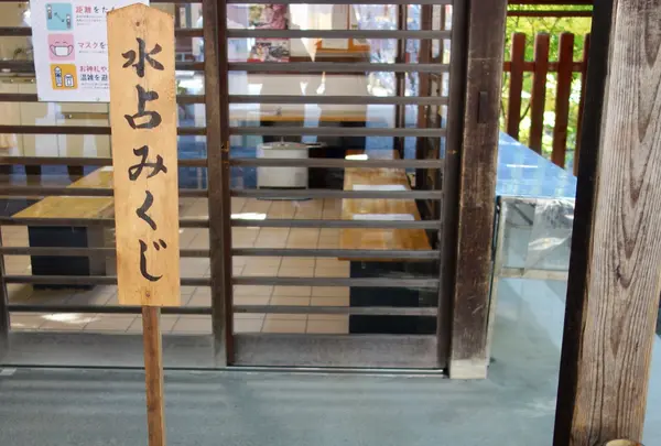 秩父神社の写真・動画_image_403779