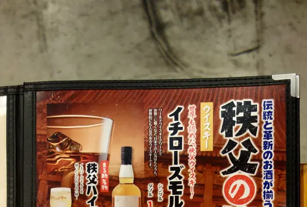 まる助 本店の写真・動画_image_403811