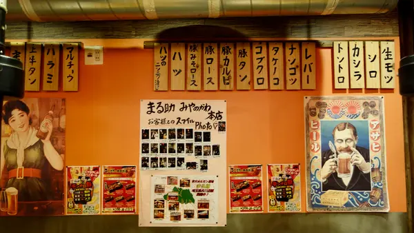 まる助 本店の写真・動画_image_403814