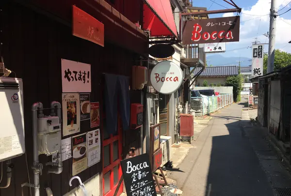 カレーと珈琲 Boccaの写真・動画_image_403827