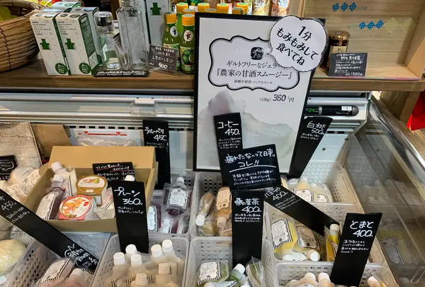 真庭あぐりガーデンの写真・動画_image_404059