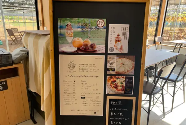 きよとうカフェの写真・動画_image_404067