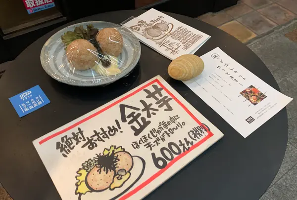 クシュクシュ（９４９４）の写真・動画_image_404166