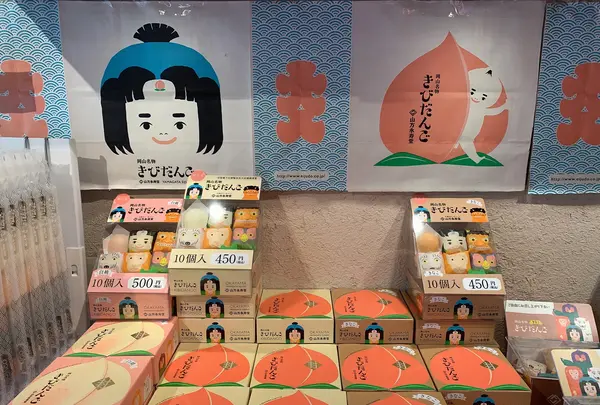 くらしき桃子 倉敷本店の写真・動画_image_404298