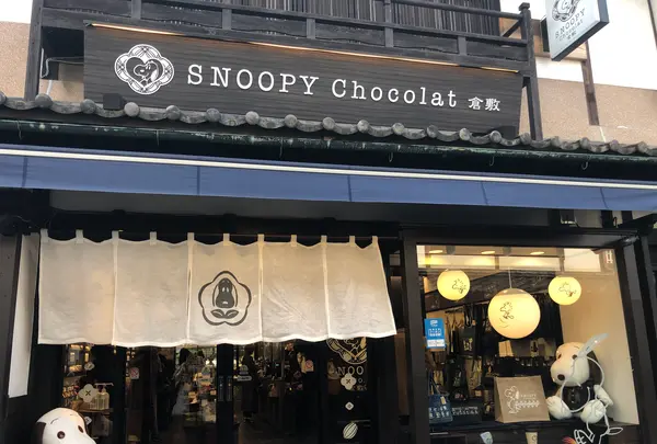 SNOOPY Chocolat（スヌーピーショコラ）倉敷店の写真・動画_image_404661