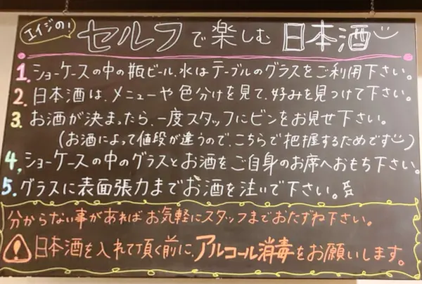 スタンド エイジ -age-の写真・動画_image_404693