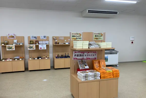 井倉観光センターの写真・動画_image_405056
