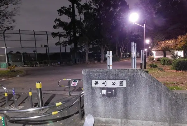 篠崎公園の写真・動画_image_405077