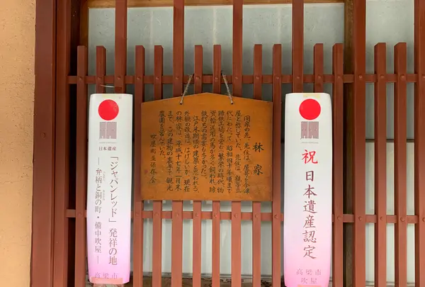 吹屋ふるさと村の写真・動画_image_405144