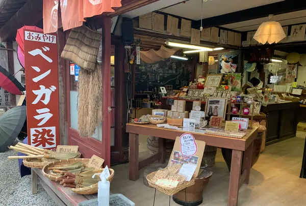 吹屋ふるさと村の写真・動画_image_405148