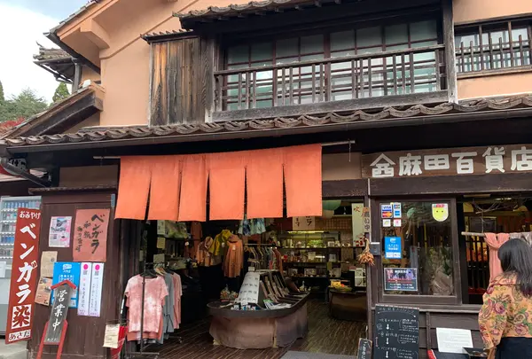 吹屋ふるさと村の写真・動画_image_405152