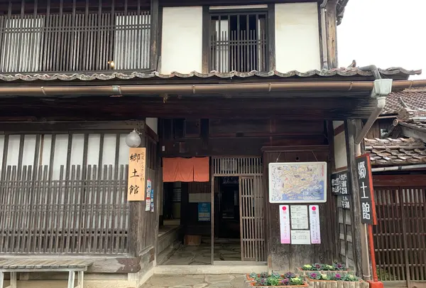 吹屋ふるさと村郷土館の写真・動画_image_405164