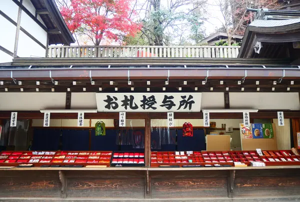 高尾山薬王院（有喜寺）の写真・動画_image_405232