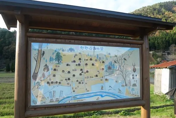 美山かやぶきの里の写真・動画_image_405345