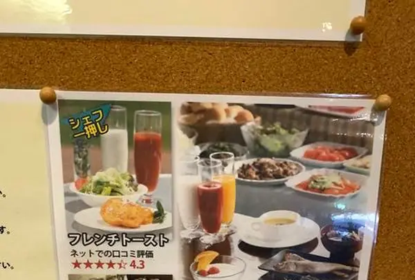 橋立ベイホテルの写真・動画_image_405359