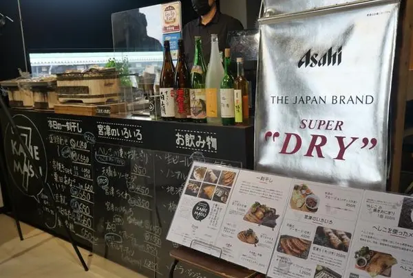 漁師町ととまーとの写真・動画_image_405372