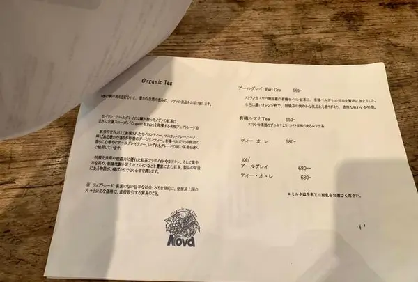 bio sweets capocapo 菓歩菓歩の写真・動画_image_405382