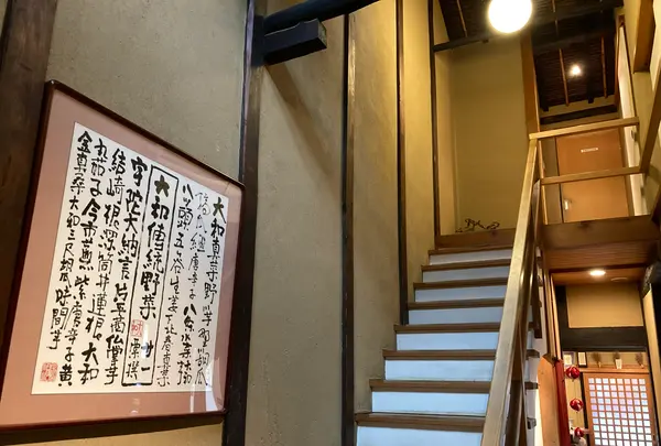 粟ならまち店の写真・動画_image_405393