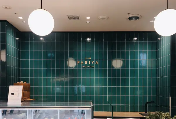 パリヤ 日本橋髙島屋S.C.店 （PARIYA）の写真・動画_image_405558