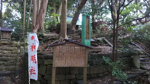 勝海舟の断食修行の跡の写真・動画_image_405915