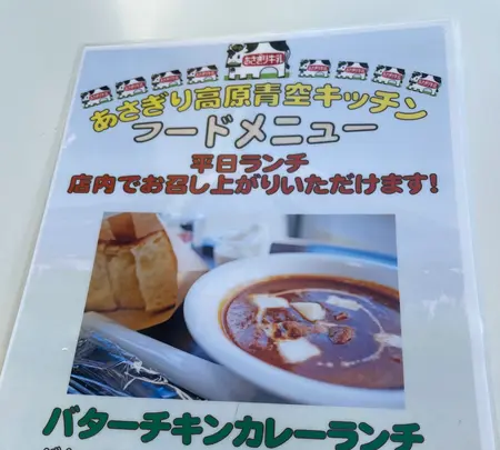 道の駅 朝霧高原の写真・動画_image_406400