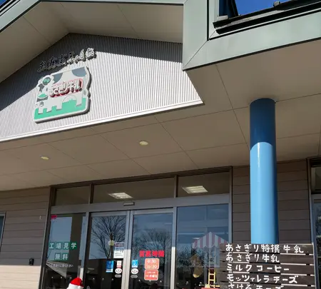 道の駅 朝霧高原の写真・動画_image_406405