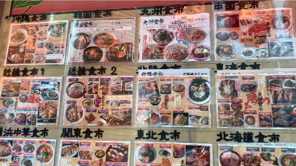 渋谷横丁の写真・動画_image_406604