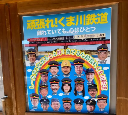 人吉温泉駅の写真・動画_image_406799