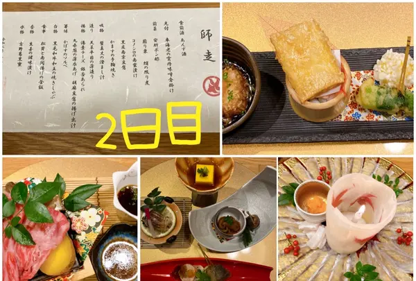 上田屋の写真・動画_image_406989