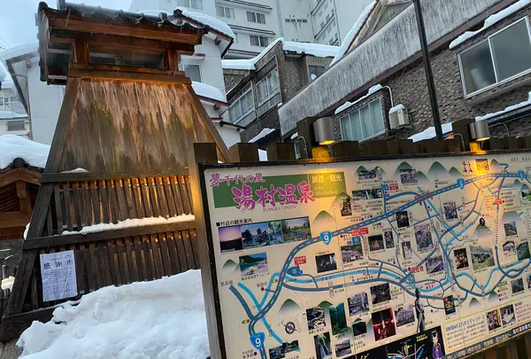 湯村温泉ポケットパーク広場の写真・動画_image_407188