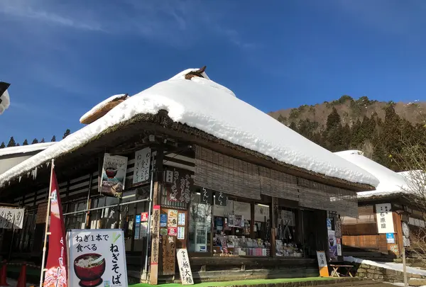 大内宿の写真・動画_image_407330
