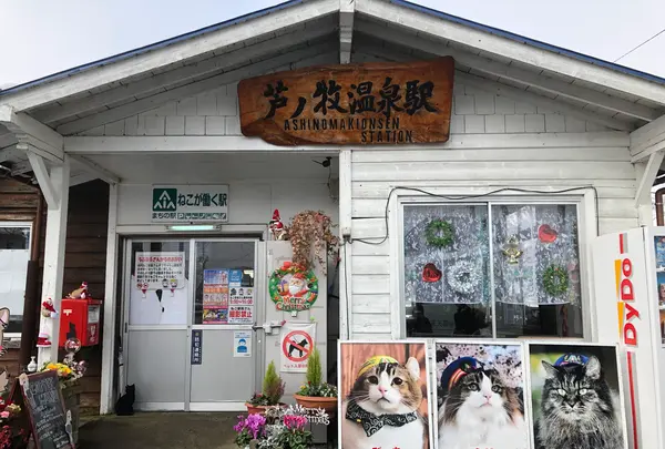 会津鉄道株式会社の写真・動画_image_407340