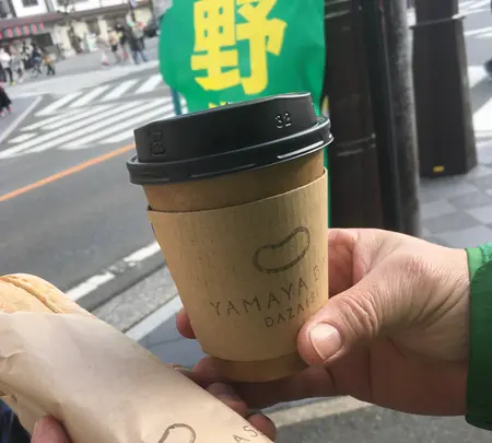 やまや太宰府店の写真・動画_image_407388
