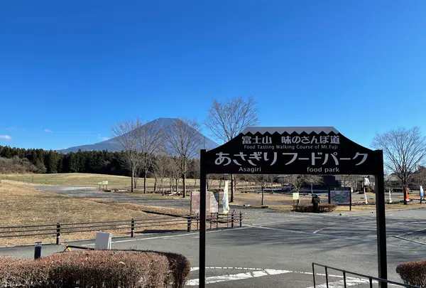 朝霧高原の写真・動画_image_407429