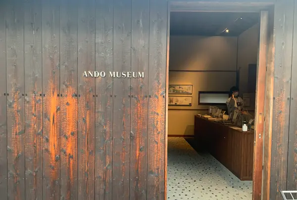 ＡＮＤＯ ＭＵＳＥＵＭの写真・動画_image_407701