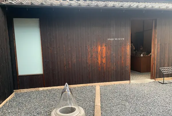 ＡＮＤＯ ＭＵＳＥＵＭの写真・動画_image_407702