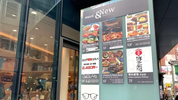 CHEESE＆MEAT BANK （ミートバンク ）の写真・動画_image_407947