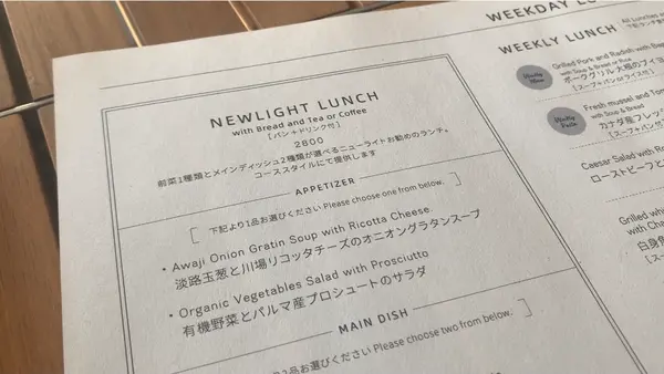 NEW LIGHTの写真・動画_image_407956