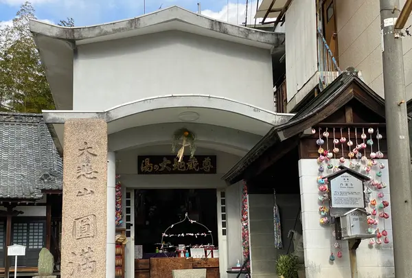 円満寺の写真・動画_image_408667