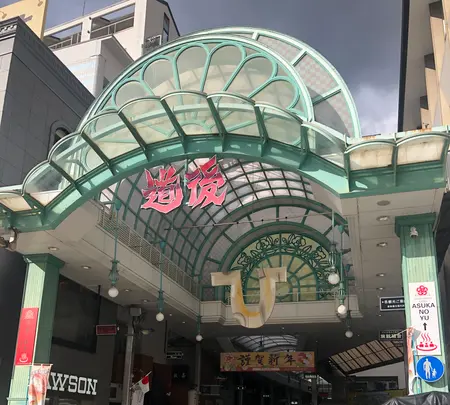 道後温泉駅の写真・動画_image_408672