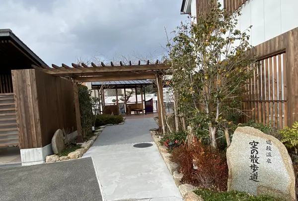 道後温泉 空の散歩道の写真・動画_image_408679