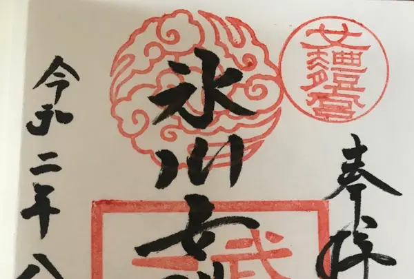 氷川女体神社の写真・動画_image_408702