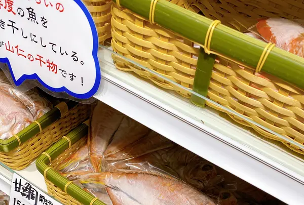 さかな市 北灘漁協の写真・動画_image_408788