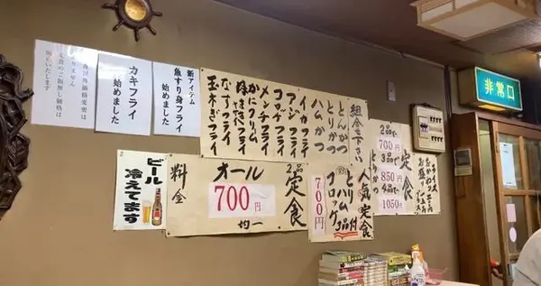 とりかつ チキンの写真・動画_image_409033