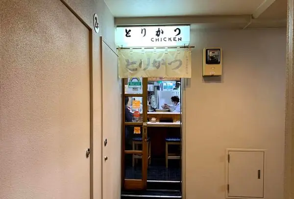 とりかつ チキンの写真・動画_image_409036
